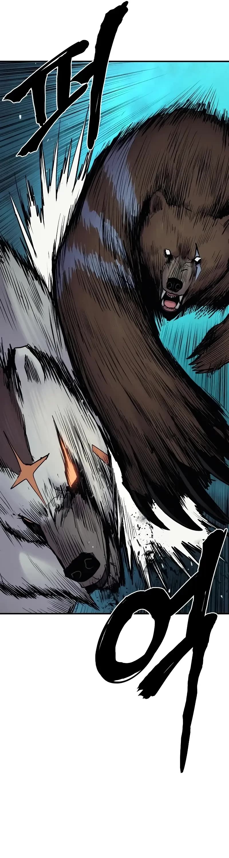 Wail of Weakness chapter 37 page 34