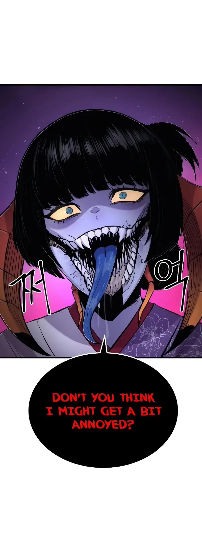 Wail of Weakness chapter 37 page 42