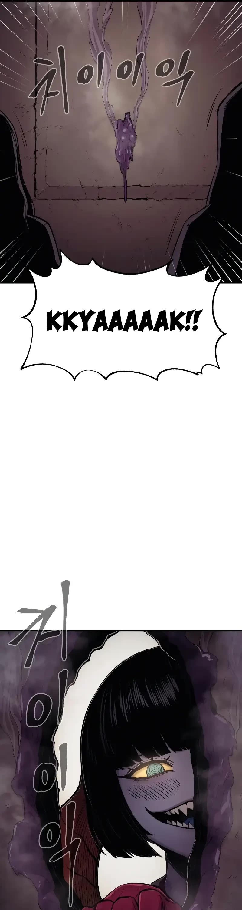 Wail of Weakness chapter 37 page 46