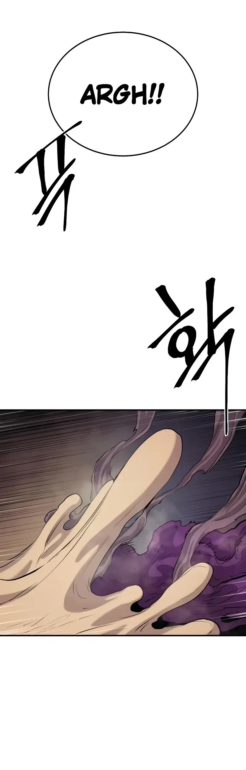 Wail of Weakness chapter 37 page 57