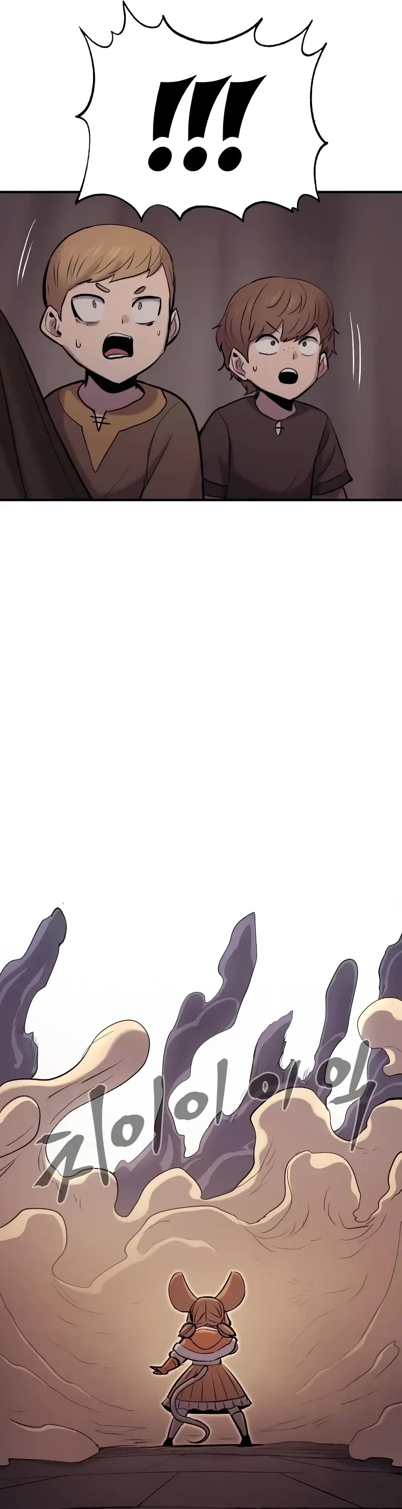 Wail of Weakness chapter 37 page 58