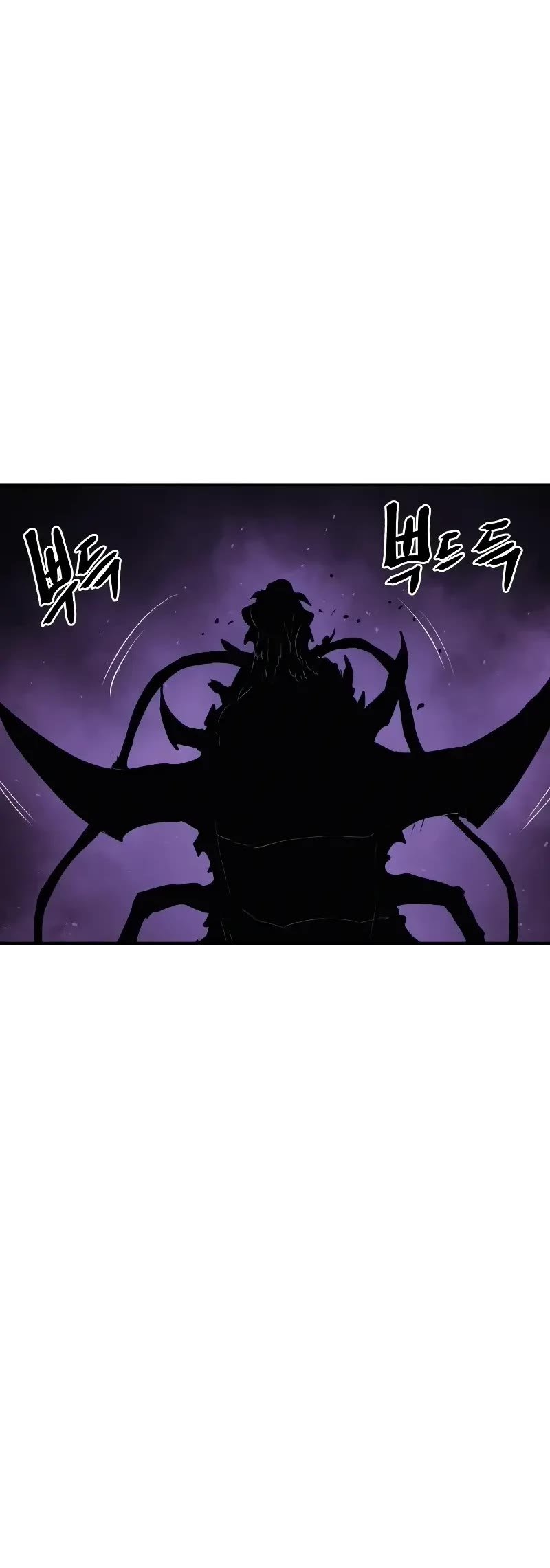 Wail of Weakness chapter 37 page 7