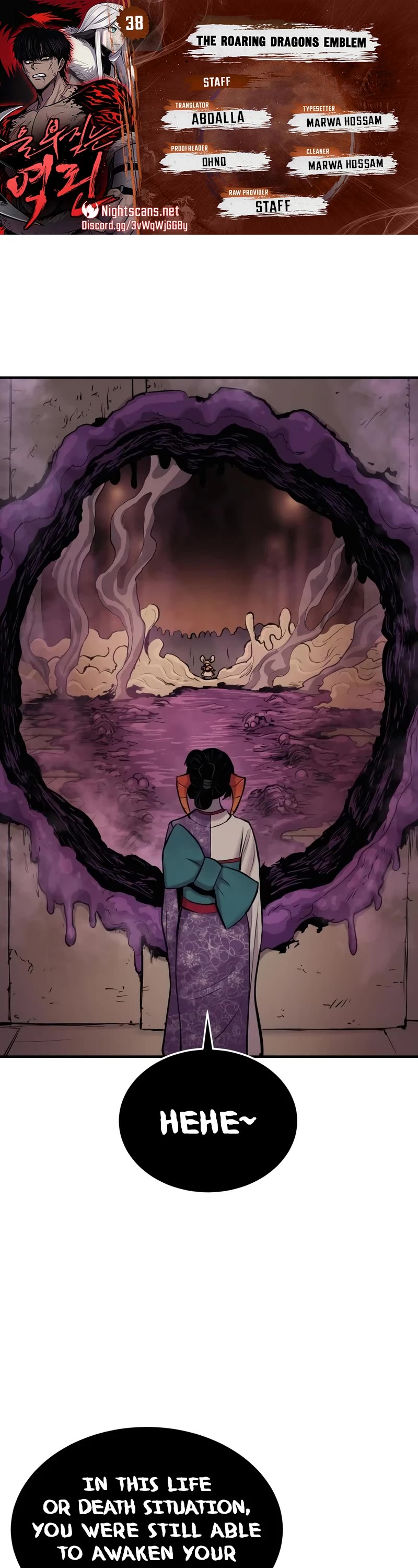 Wail of Weakness chapter 38 page 1