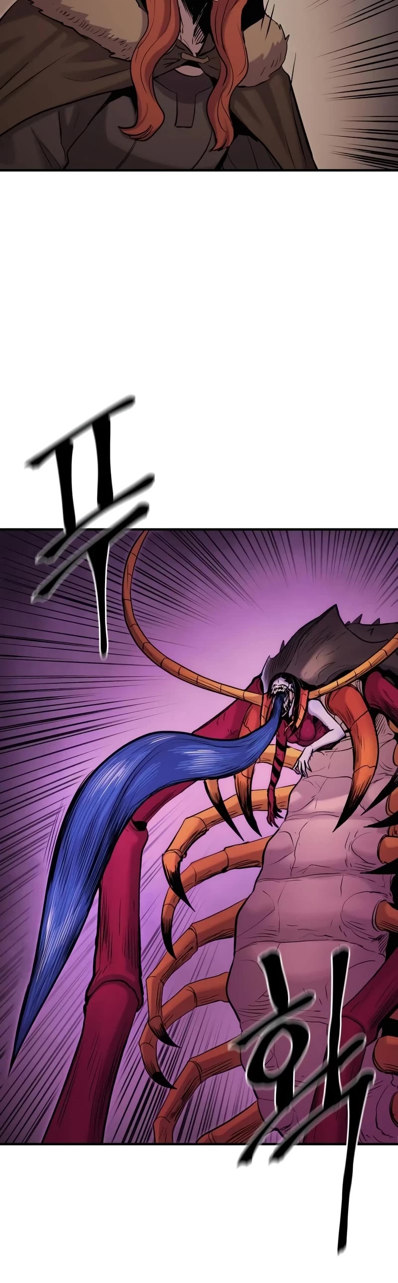 Wail of Weakness chapter 38 page 14