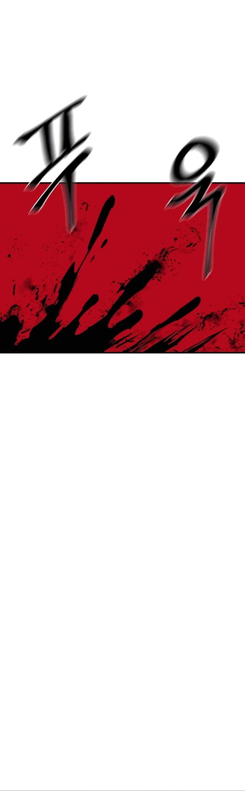 Wail of Weakness chapter 38 page 15