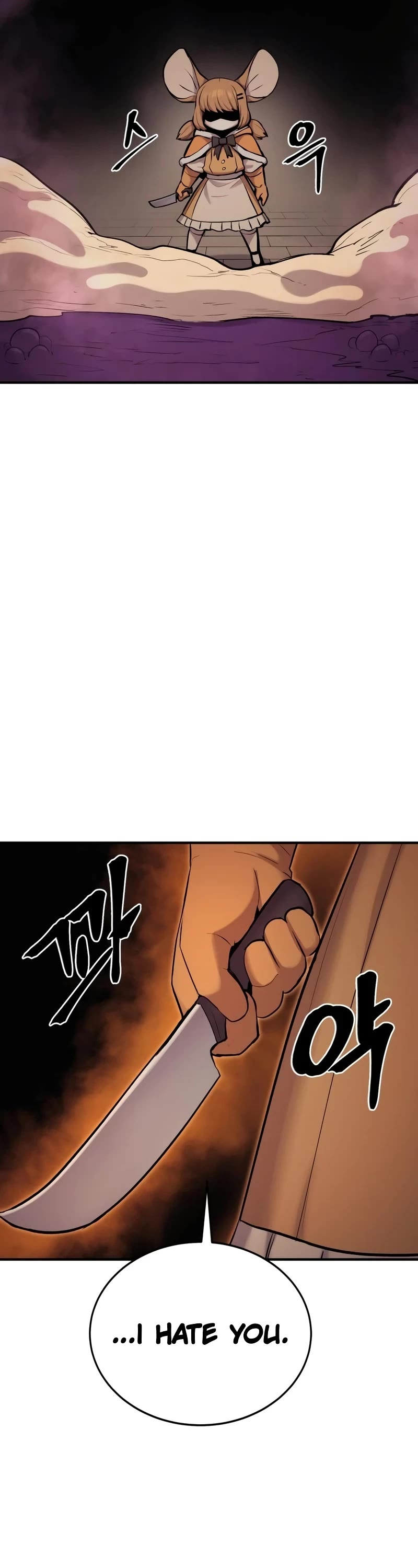 Wail of Weakness chapter 38 page 22