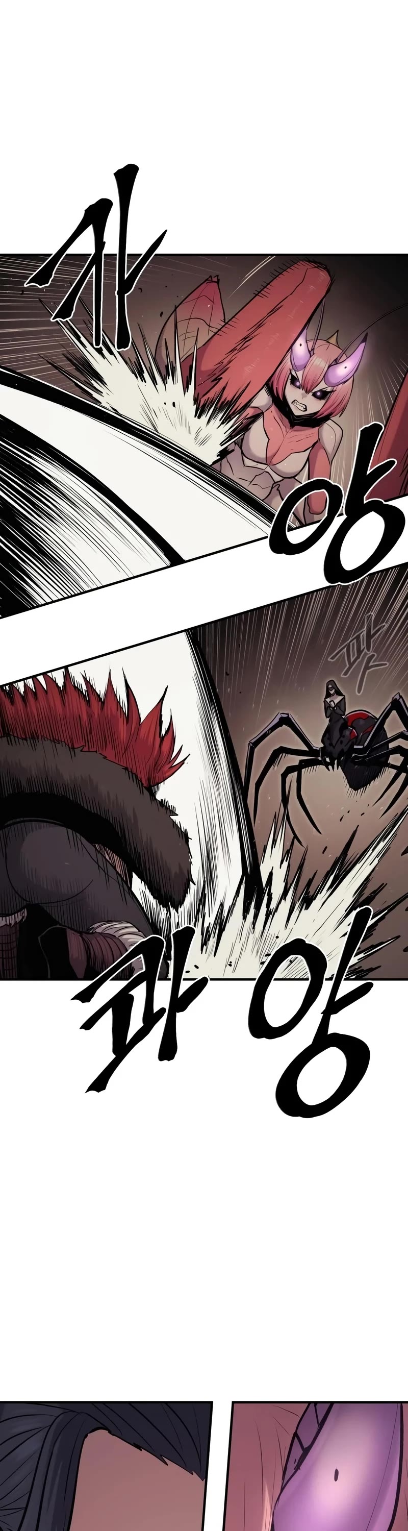 Wail of Weakness chapter 38 page 37