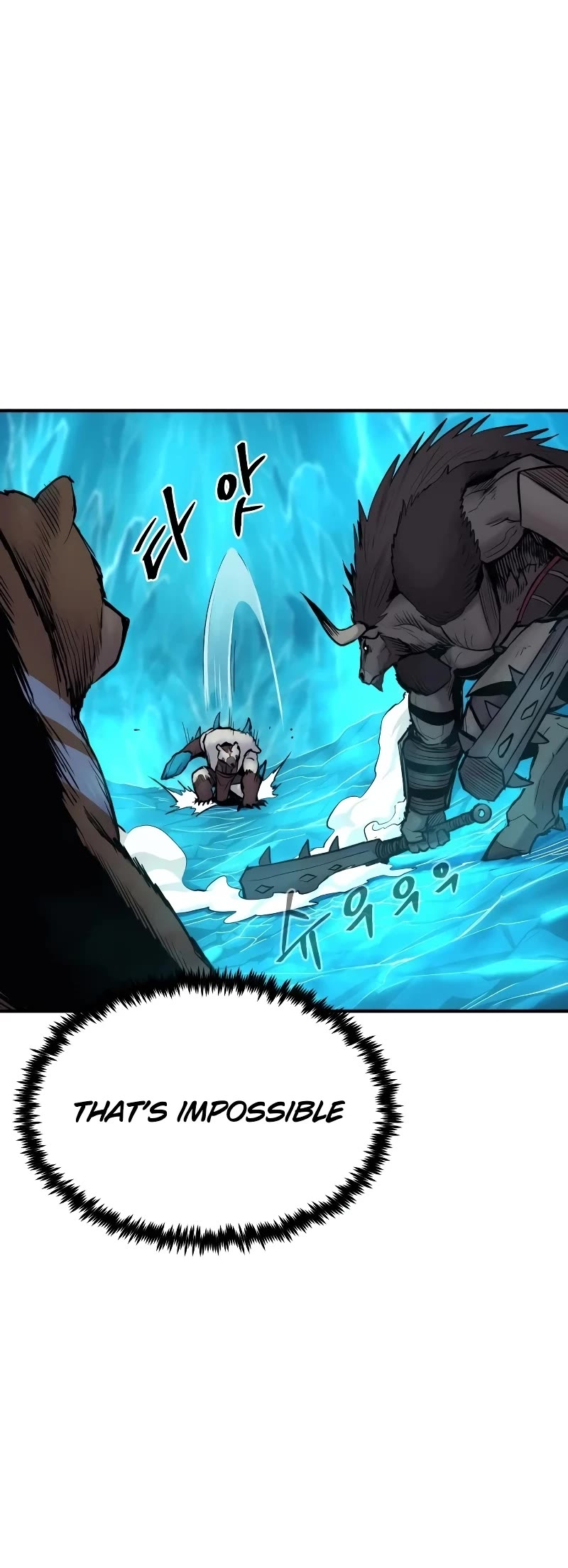 Wail of Weakness chapter 39 page 16