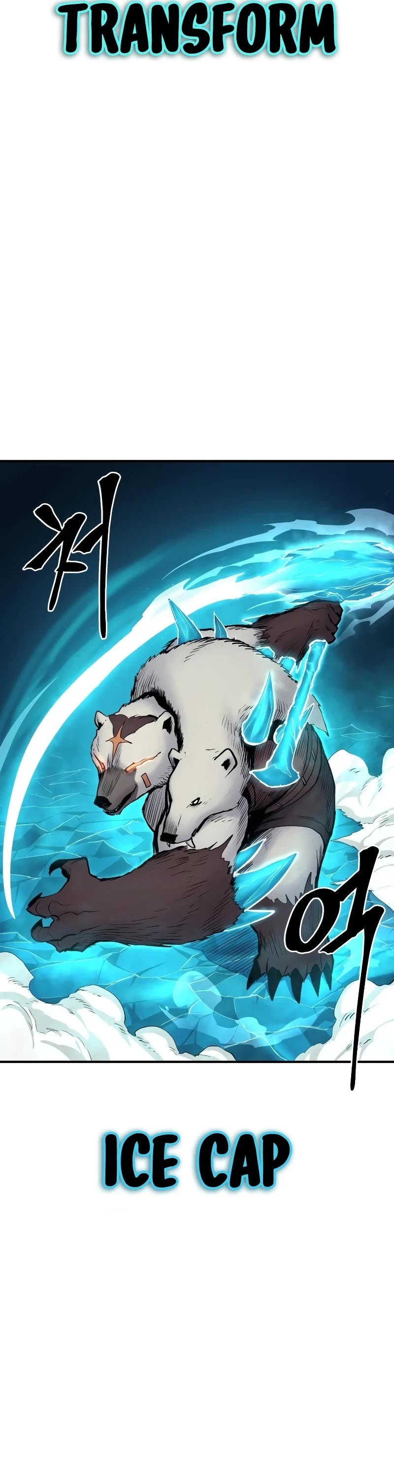 Wail of Weakness chapter 39 page 20