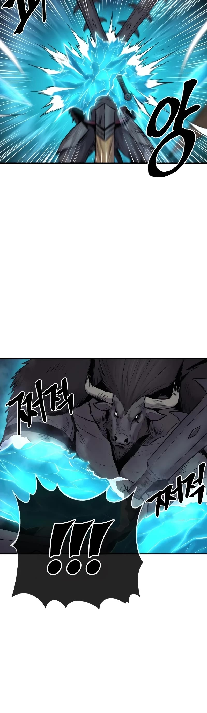 Wail of Weakness chapter 39 page 22