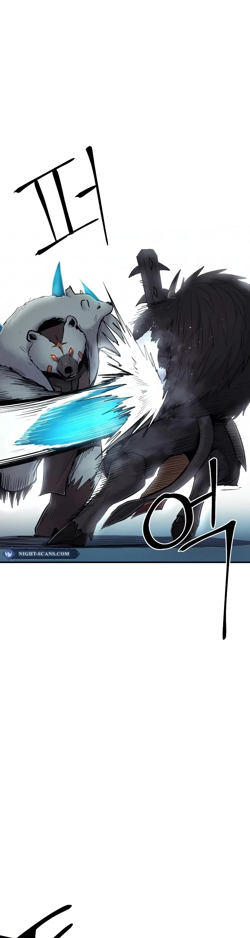 Wail of Weakness chapter 39 page 23