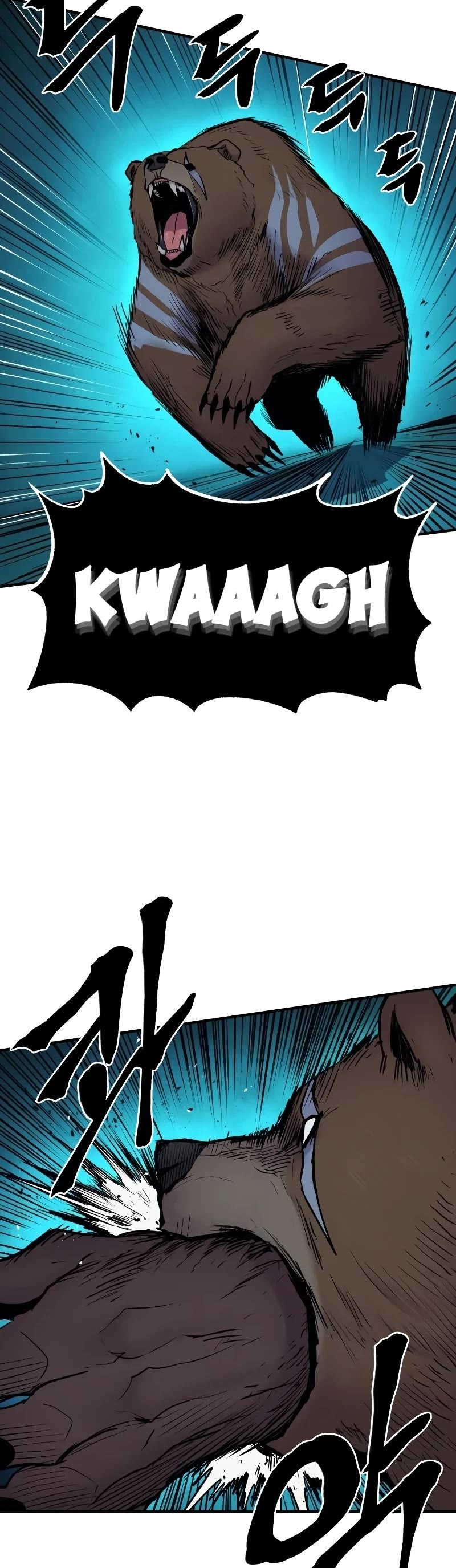 Wail of Weakness chapter 39 page 24