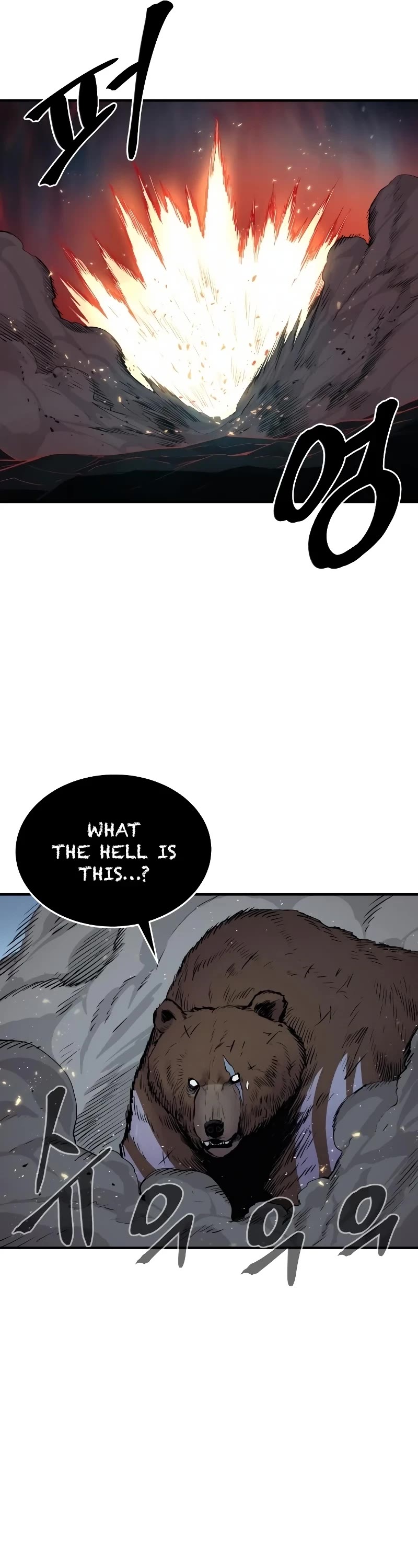 Wail of Weakness chapter 39 page 35