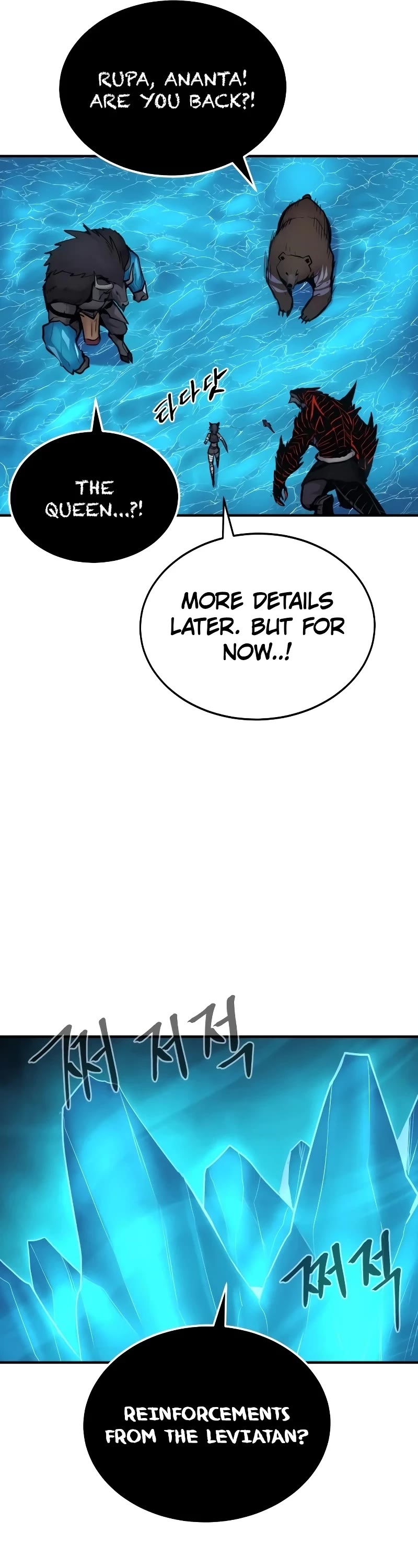 Wail of Weakness chapter 39 page 38