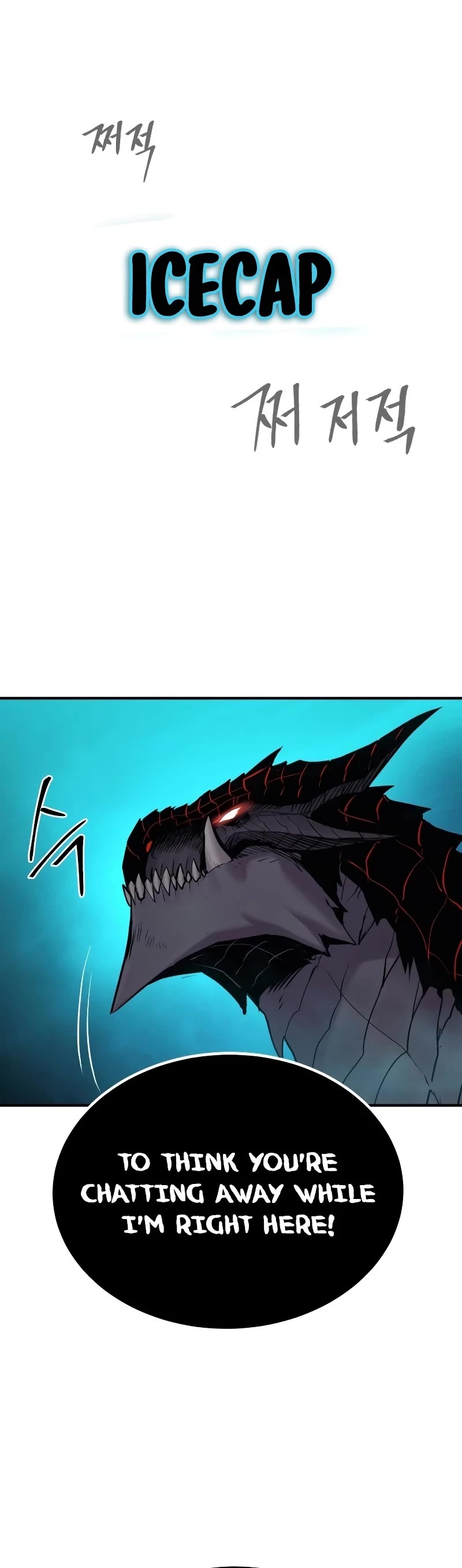 Wail of Weakness chapter 39 page 39