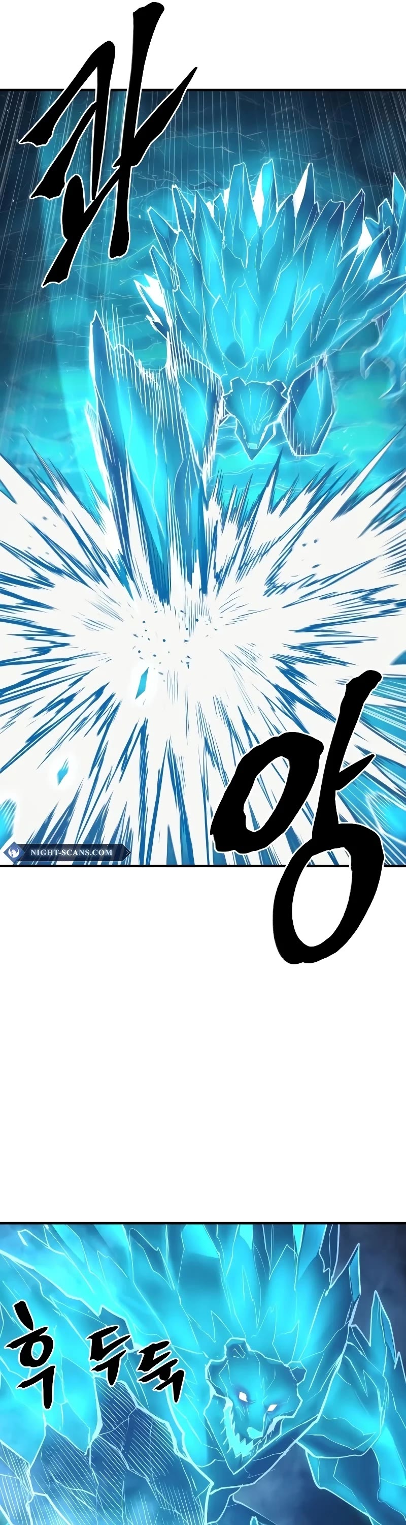 Wail of Weakness chapter 39 page 47