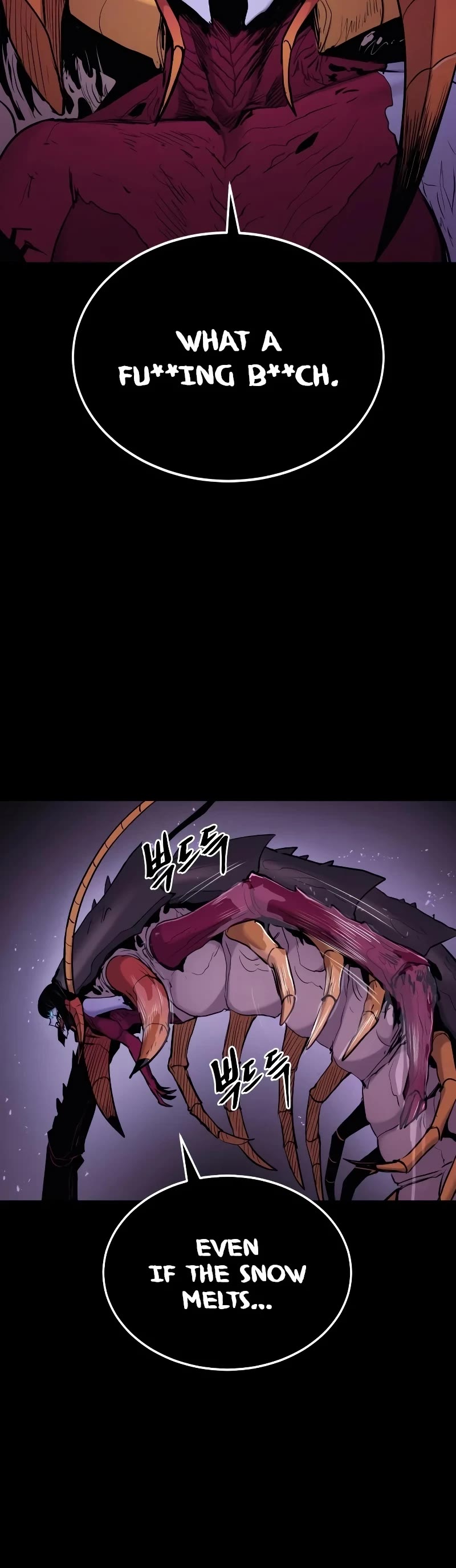 Wail of Weakness chapter 39 page 6