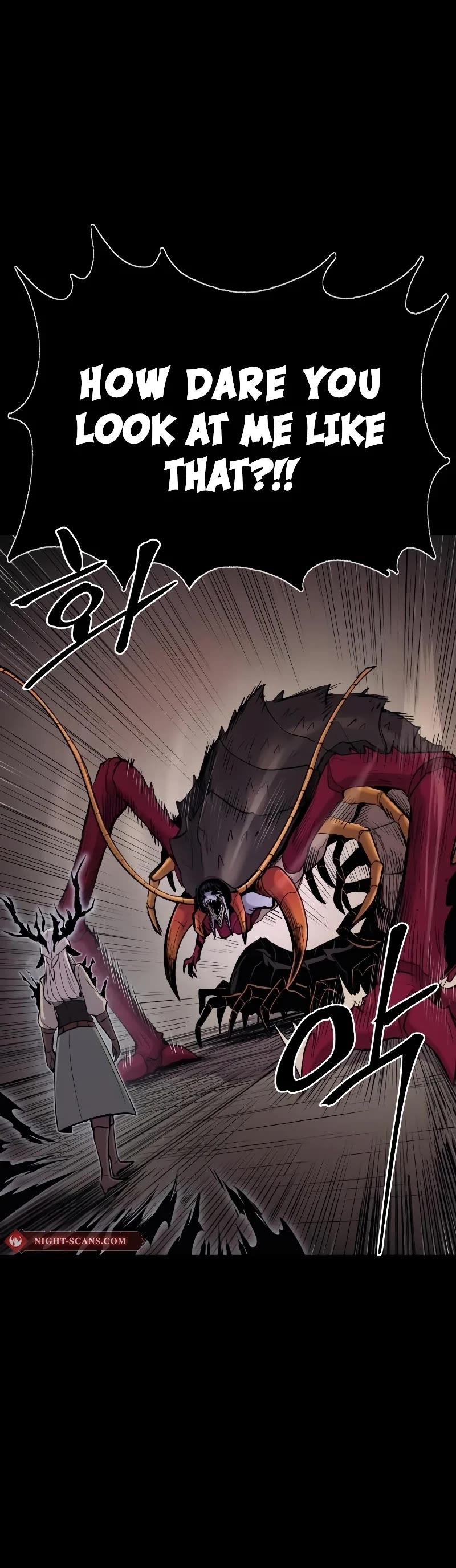 Wail of Weakness chapter 39 page 7