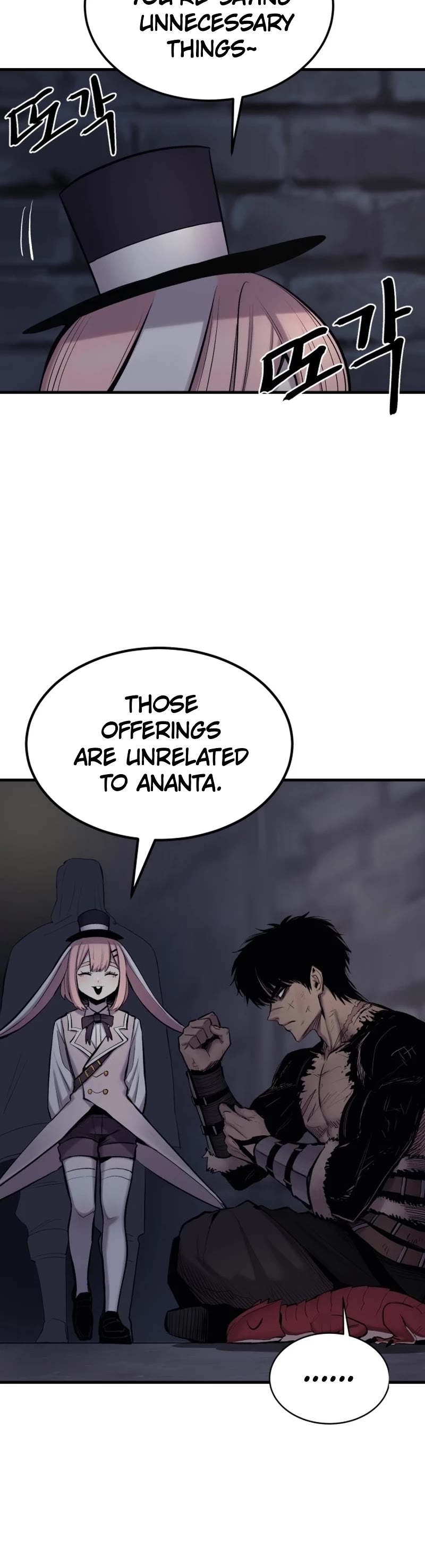 Wail of Weakness chapter 4 page 17