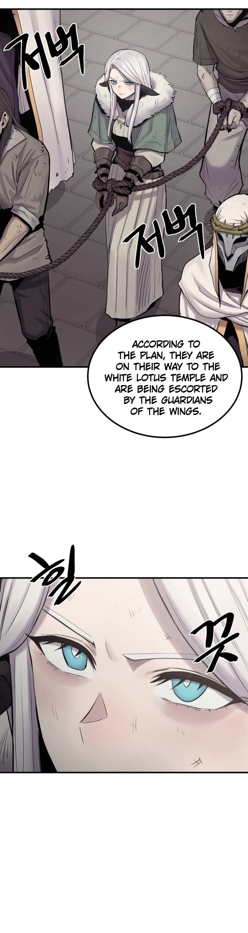 Wail of Weakness chapter 4 page 19