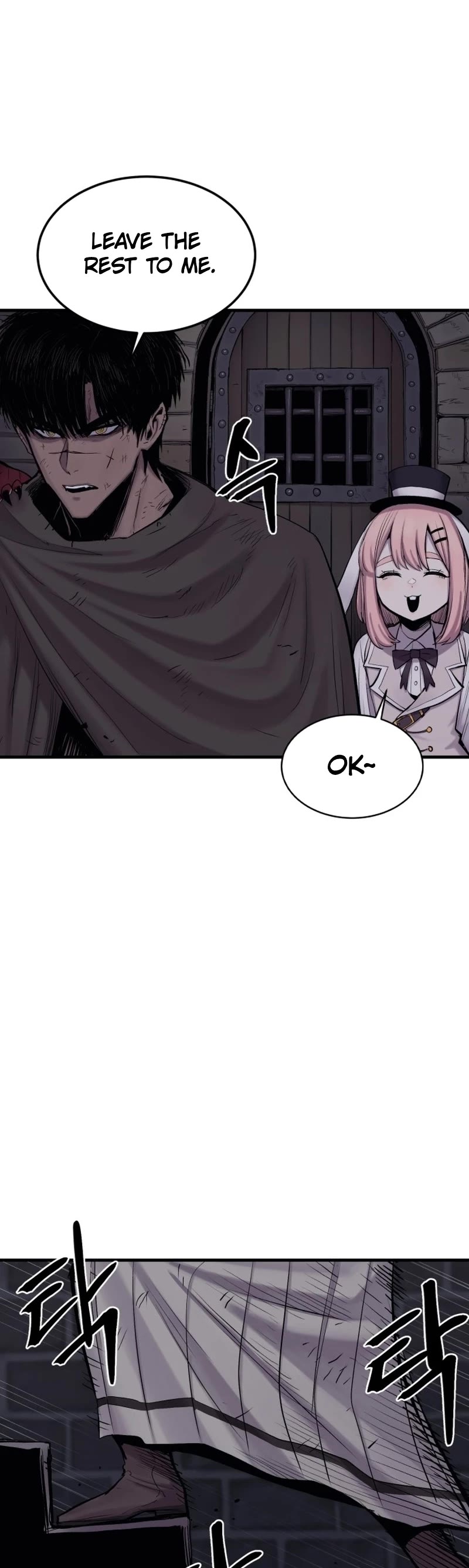 Wail of Weakness chapter 4 page 2