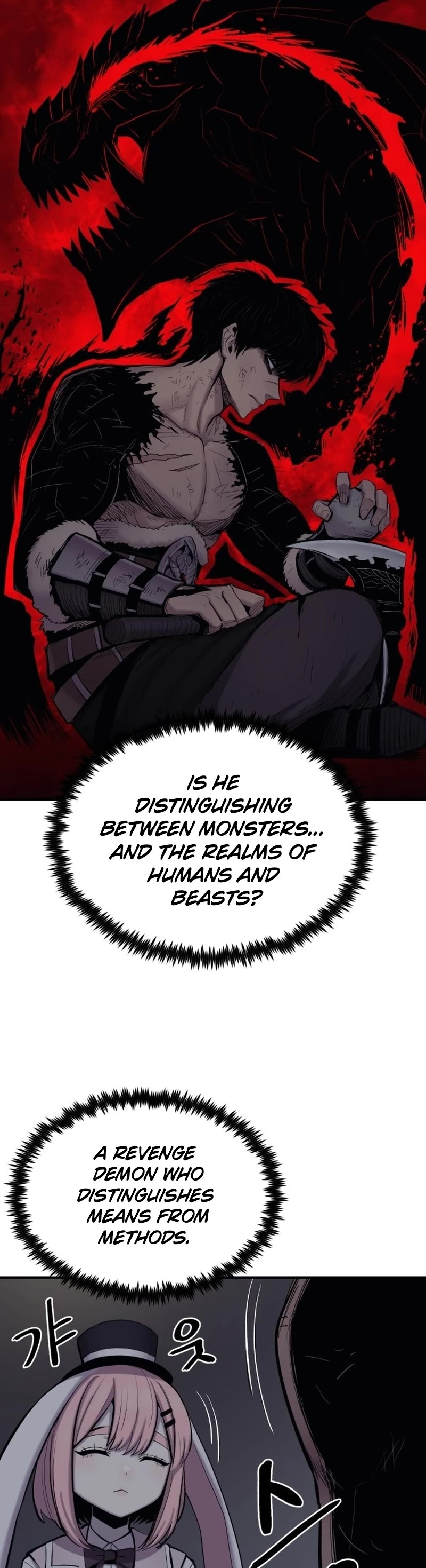 Wail of Weakness chapter 4 page 24