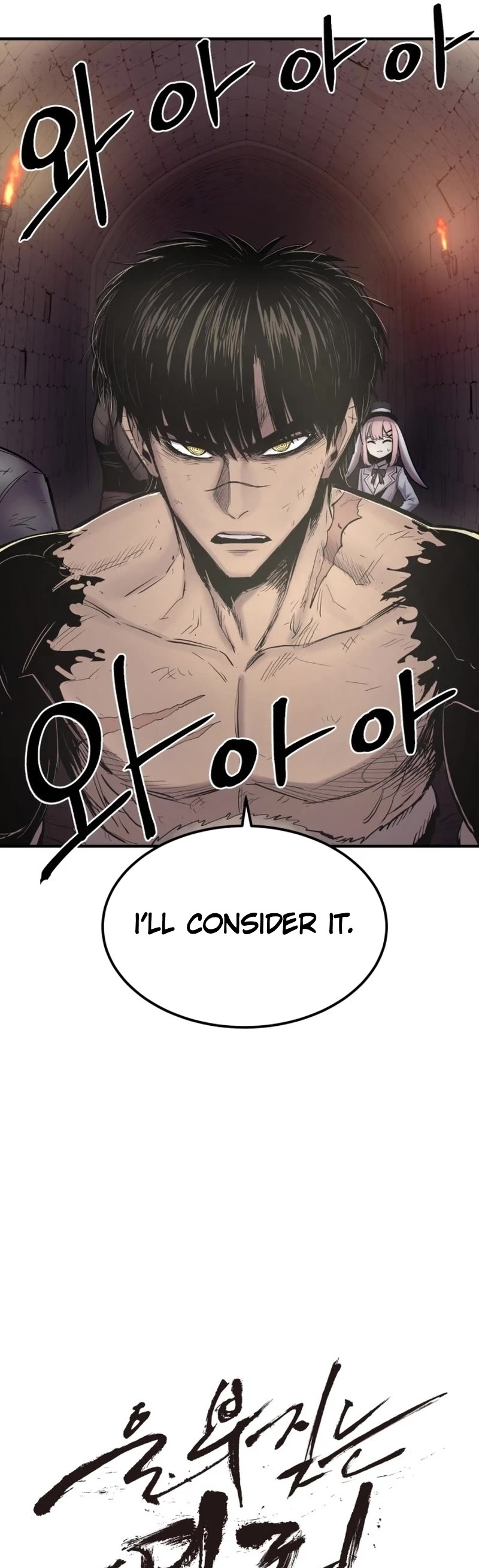 Wail of Weakness chapter 4 page 30