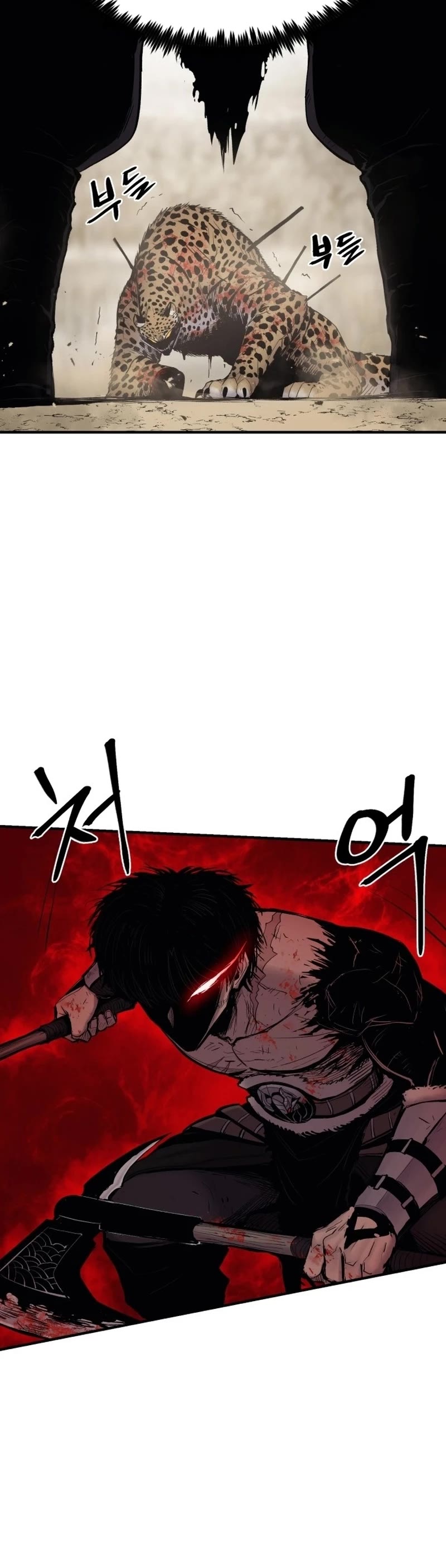 Wail of Weakness chapter 4 page 41