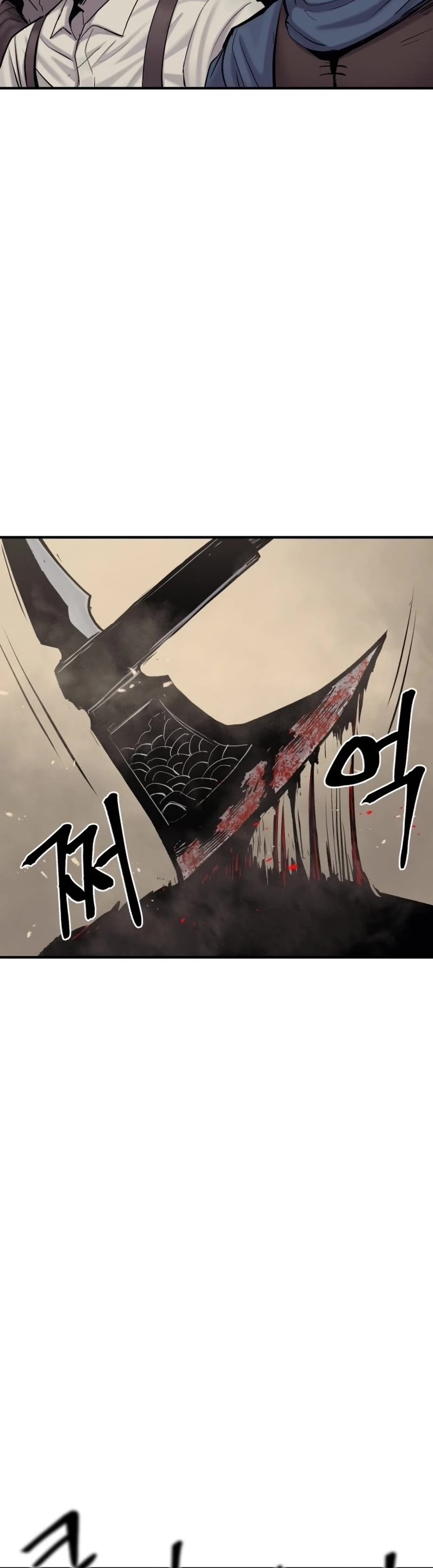 Wail of Weakness chapter 4 page 45