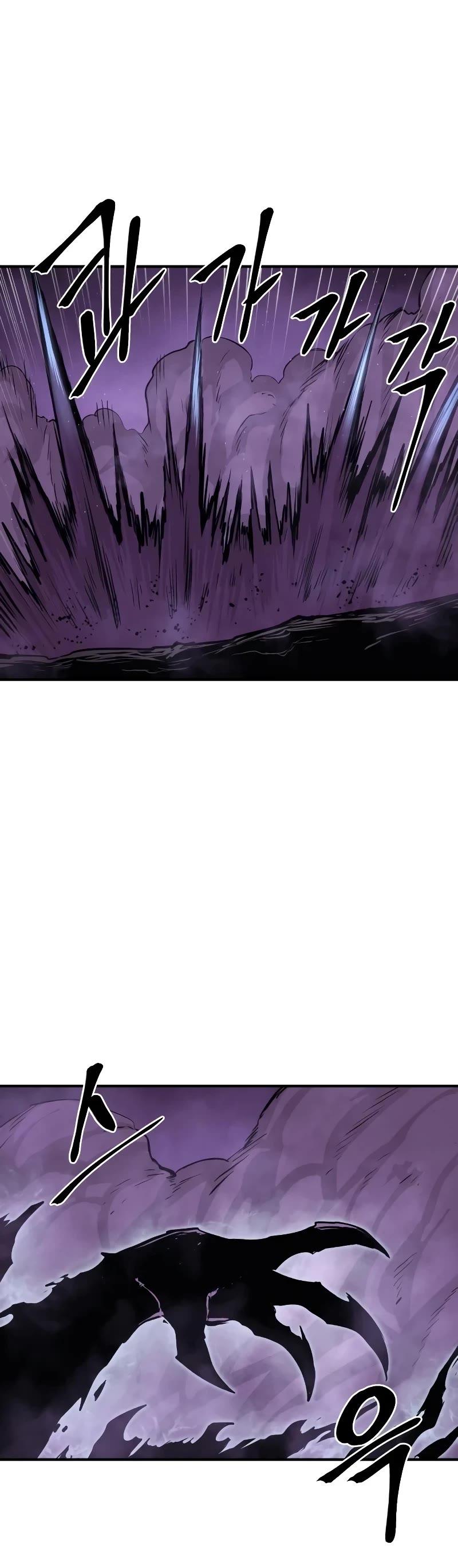 Wail of Weakness chapter 40 page 12