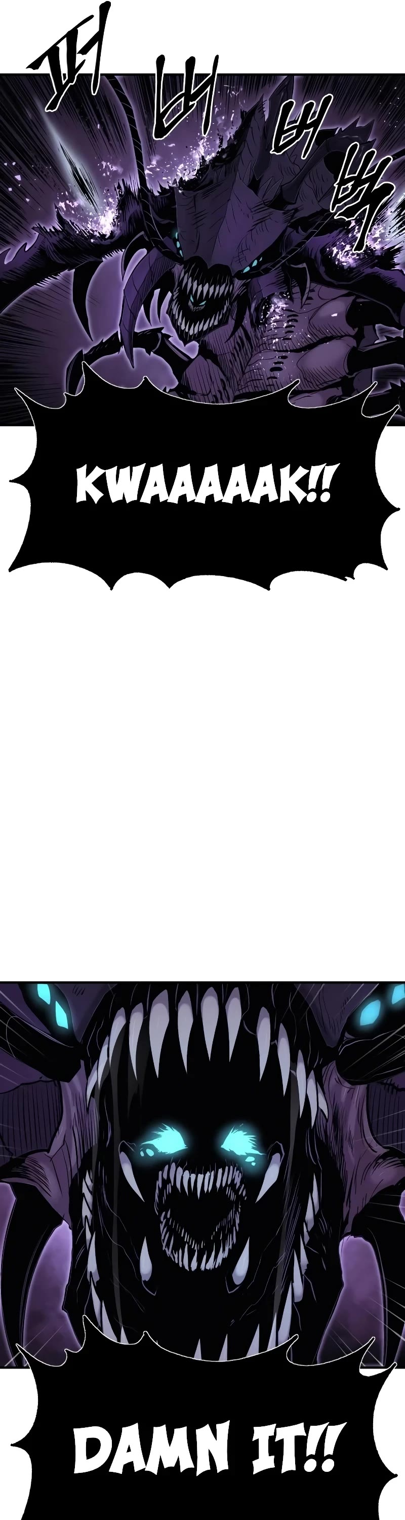 Wail of Weakness chapter 40 page 14