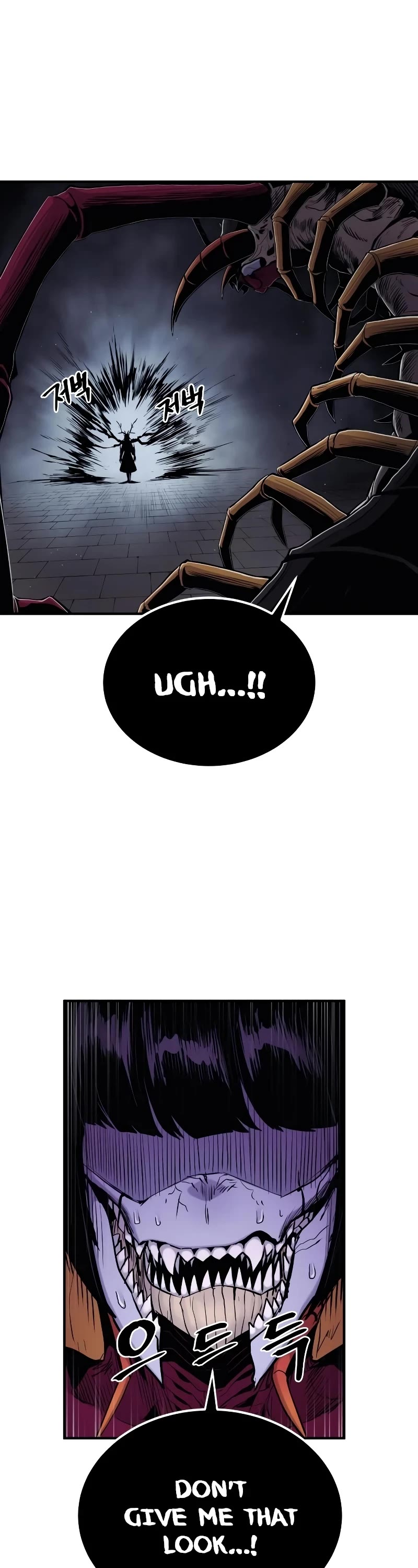 Wail of Weakness chapter 40 page 2