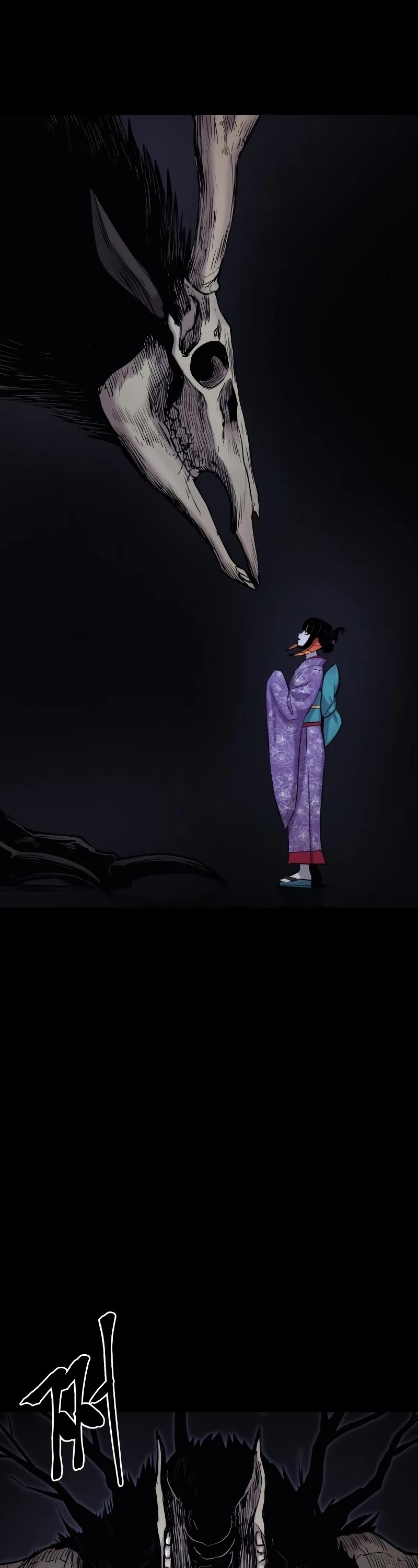 Wail of Weakness chapter 40 page 20