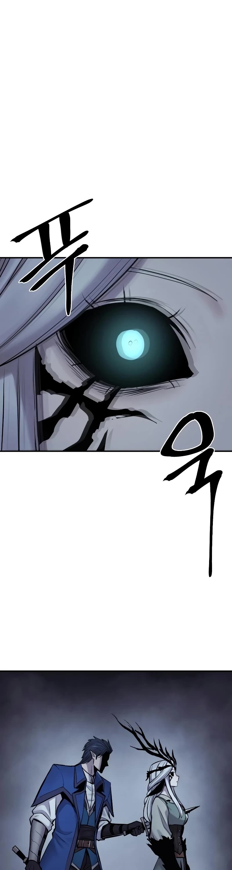 Wail of Weakness chapter 40 page 29