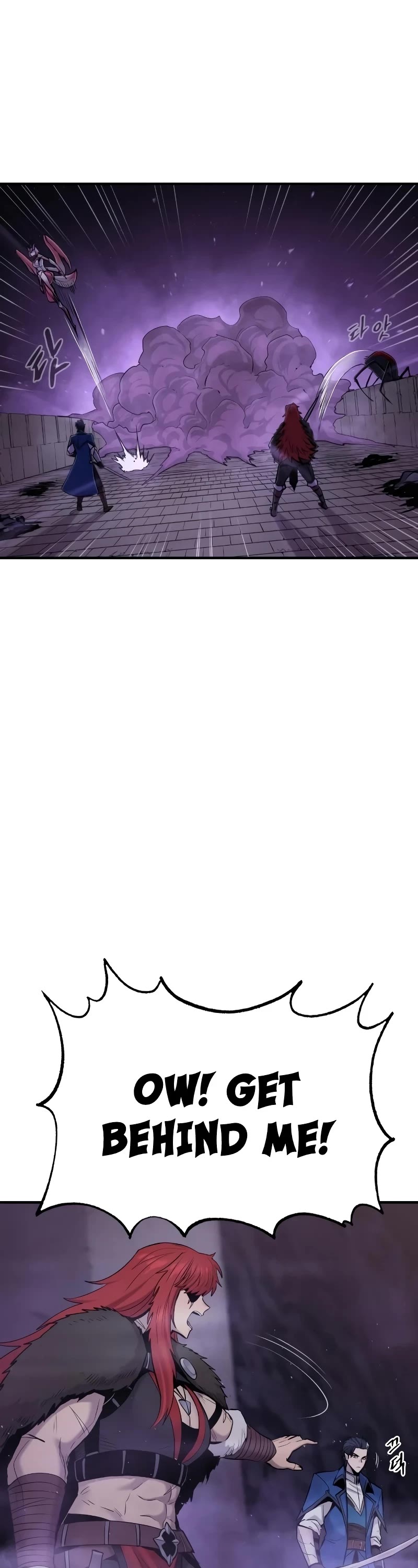 Wail of Weakness chapter 40 page 5