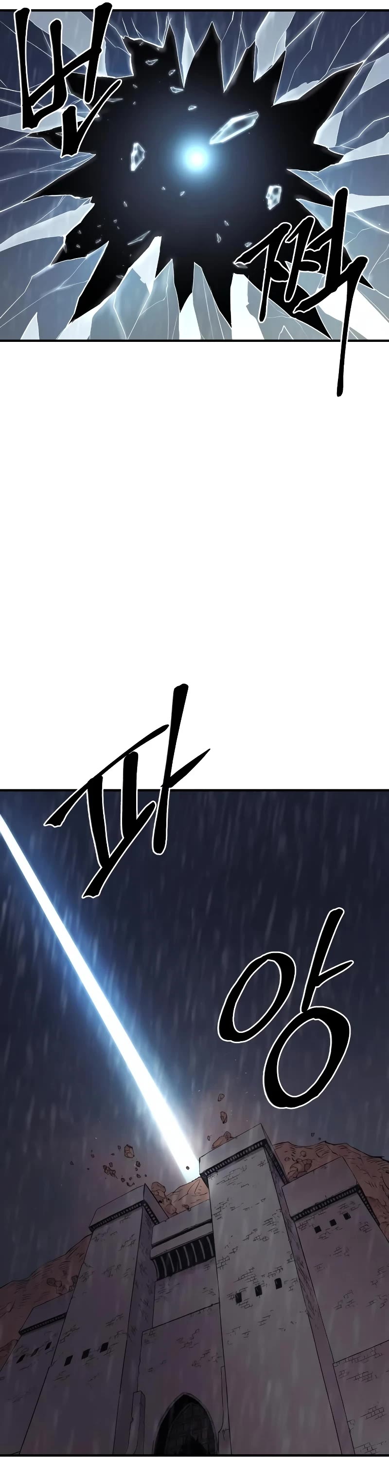 Wail of Weakness chapter 40 page 59