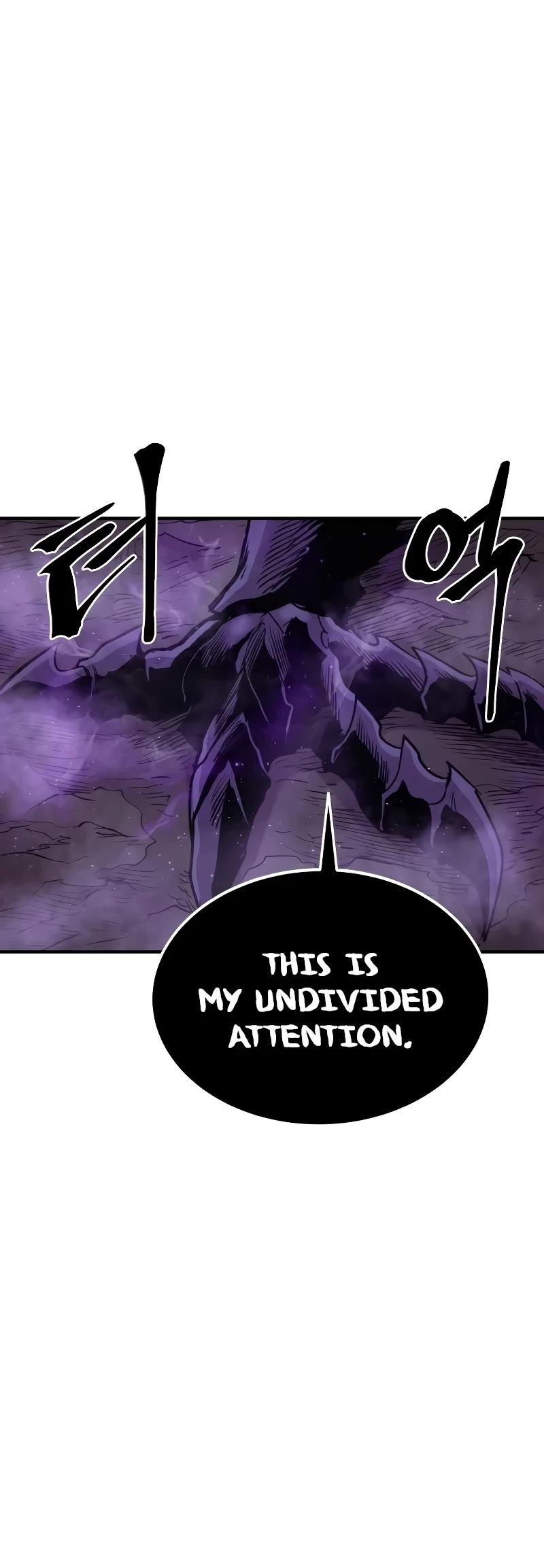 Wail of Weakness chapter 40 page 7