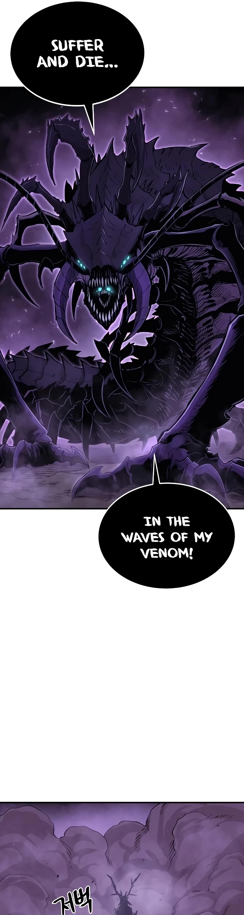 Wail of Weakness chapter 40 page 8