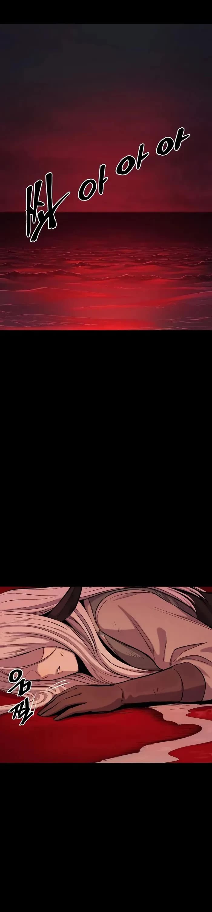 Wail of Weakness chapter 41 page 1