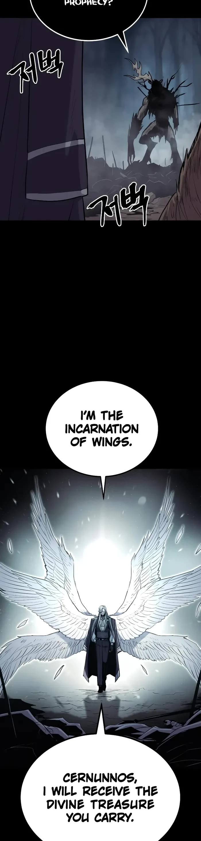 Wail of Weakness chapter 41 page 39