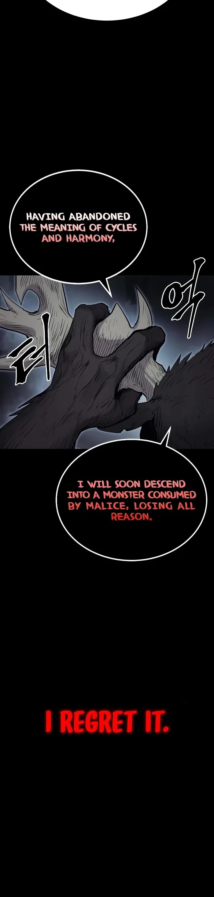 Wail of Weakness chapter 41 page 40