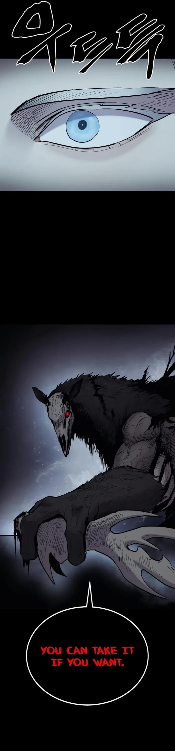 Wail of Weakness chapter 41 page 41