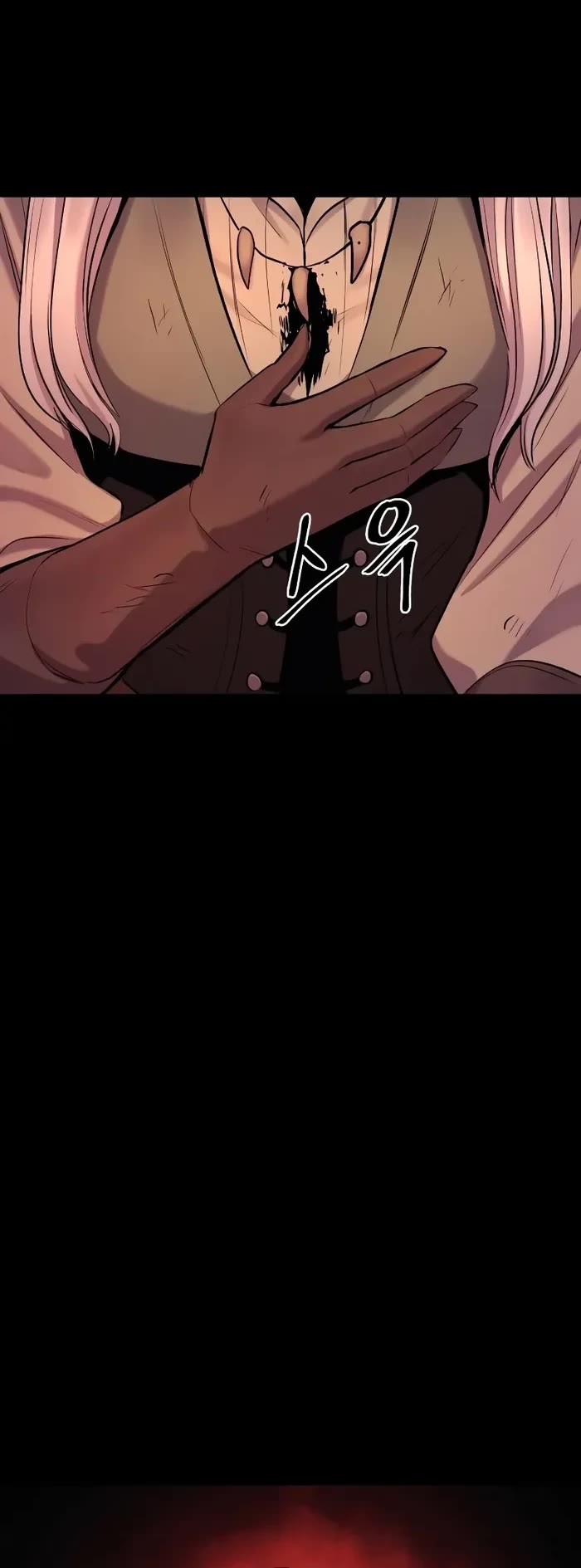 Wail of Weakness chapter 41 page 5