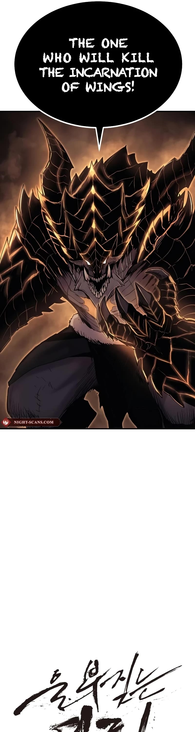 Wail of Weakness chapter 42 page 12