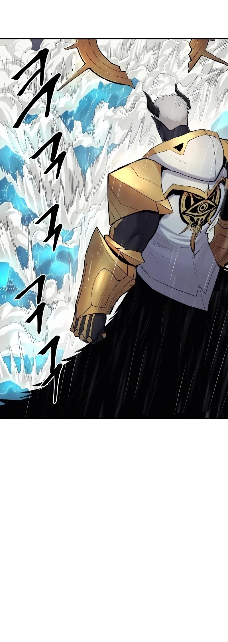 Wail of Weakness chapter 42 page 2