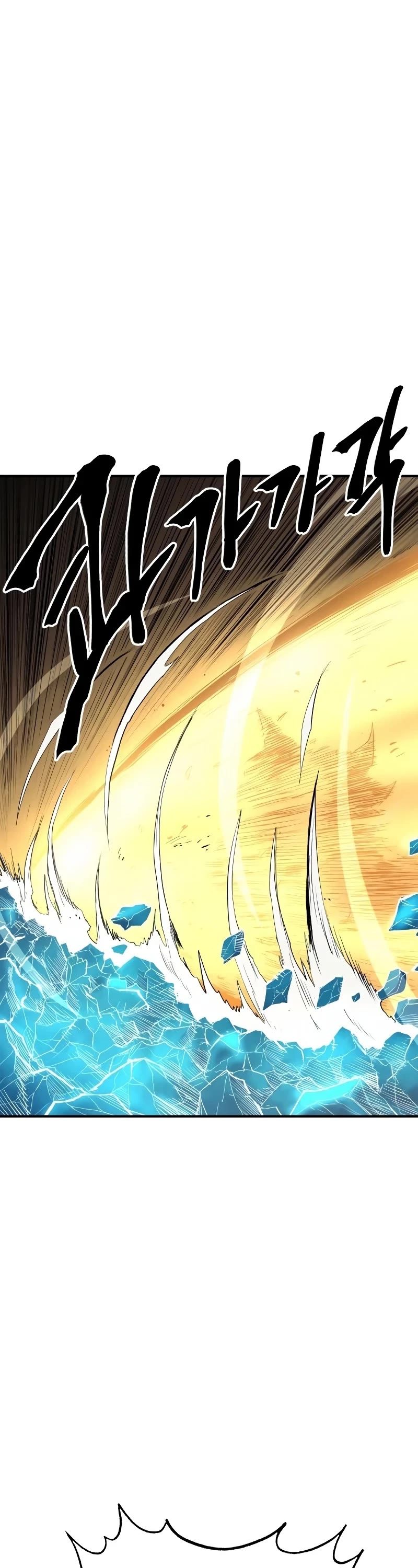 Wail of Weakness chapter 42 page 21