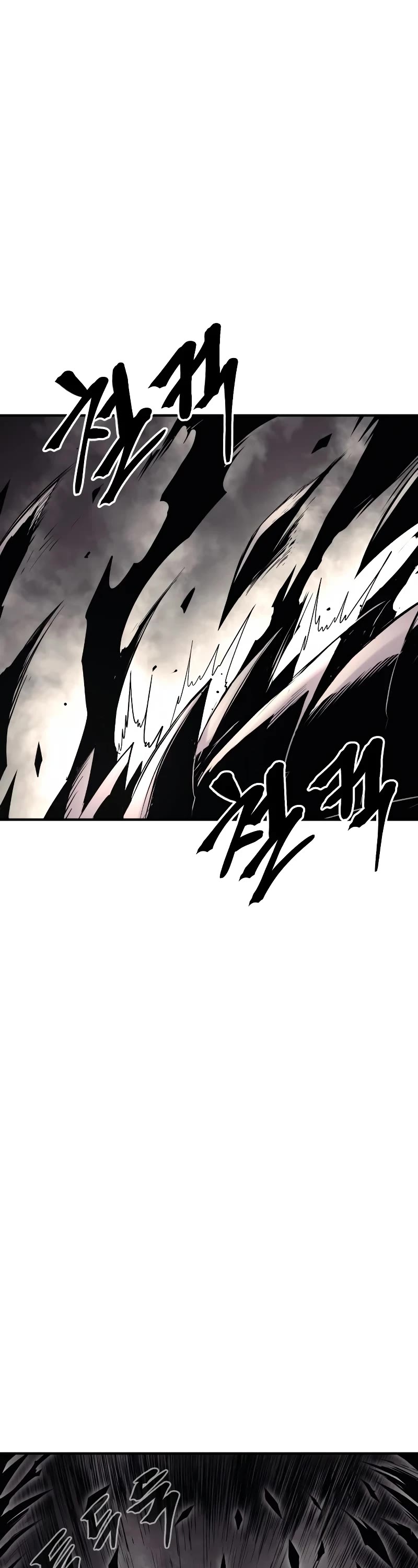 Wail of Weakness chapter 42 page 24