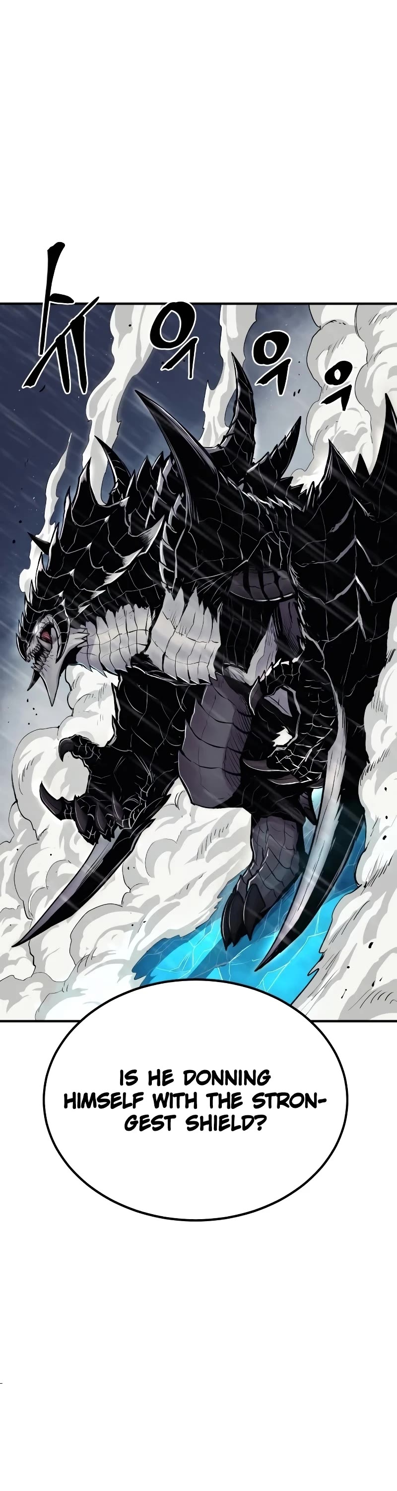 Wail of Weakness chapter 42 page 27