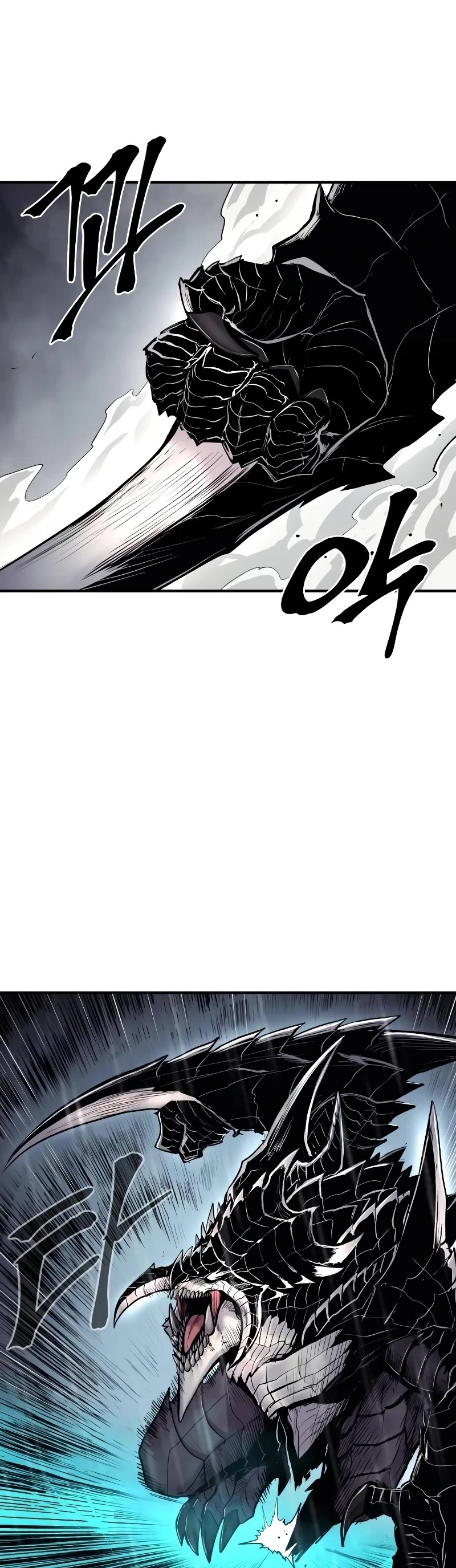 Wail of Weakness chapter 42 page 28