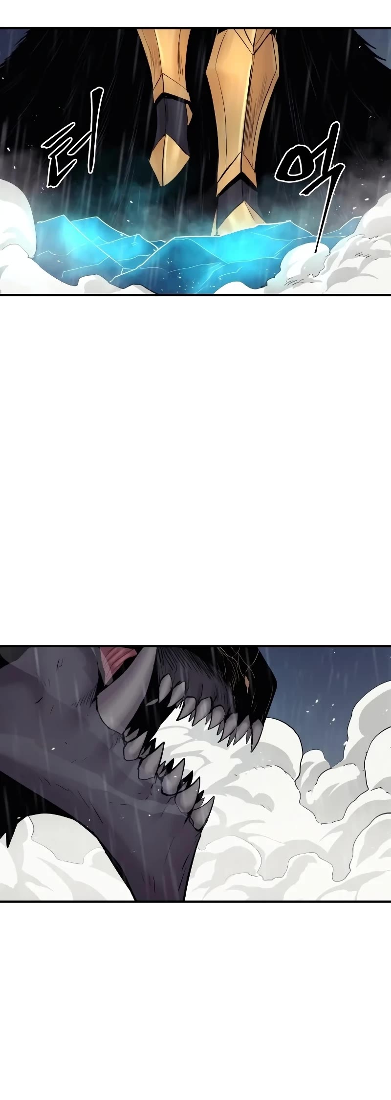 Wail of Weakness chapter 42 page 3